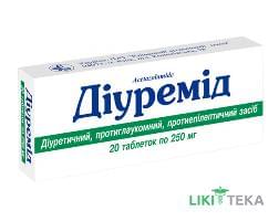 Діуремід таблетки по 250 мг №20 (10х2)