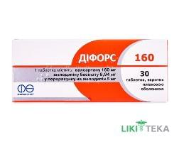 Дифорс 160 таблетки, в / плел. обол., 5 мг / 160 мг №30 (10х3)