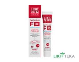 Librederm (Либредерм) Витамин F Крем Жирный 50 мл