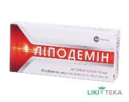 Ліподемін табл. в/плівк. обол. 10 мг №30