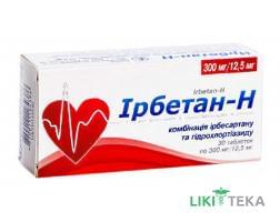 Ирбетан-Н таблетки, 300 мг / 12,5 мг №30 (10х3)