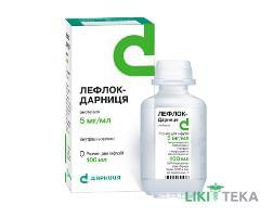 Лефлок-Дарница р-р д/инф. 5 мг/мл фл. 100 мл №1