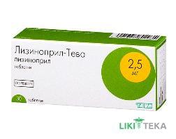Лизиноприл-Тева табл. 2,5 мг блистер №30