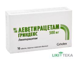 Леветирацетам Гріндекс табл. п/плен. оболочкой 500 мг блистер №30
