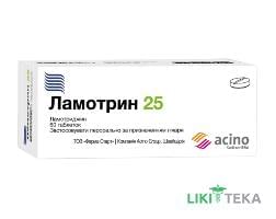 Ламотрин 25 табл. 25 мг блістер №60