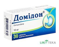 Домідон таблетки, в/о, по 10 мг №30 (10х3)