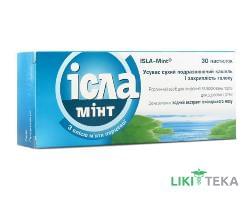 Исла-Минт пастилки 100 мг №30 (10х3)