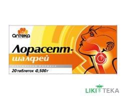 Лорасепт-Шалфей табл. 500 мг №20