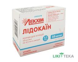 Лидокаин р-р д/ин. 10 мг/мл амп. 3,5 мл, в пачке №10
