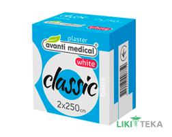 Пластырь медицинский Avanti Medical Classic (Аванти медикал классик) 2 см х 250 см на тканевой основе, катушка, белый