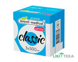 Пластир медичний Avanti Medical Classic (Аванті медікал класік) 3 см х 500 см на тканинній основі, котушка, білий