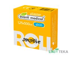 Пластырь медицинский Avanti Medical Sensitive (Аванти медикал сенсетив) 1,25 см х 500 см на нетканой основе, катушка, телесный