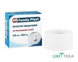 Family Plast Пластир Медичний На Тканинній Основі 2,5 см х 500 см №6