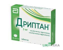 Дриптан таблетки по 5 мг №30 (30х1)