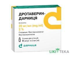 Дротаверин-Дарниця розчин д/ін., 20 мг/мл по 2 мл в амп. №5