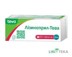 Лізиноприл-Тева табл. 10 мг блистер №60