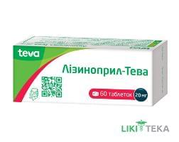 Лизиноприл-Тева табл. 20 мг блистер №60