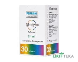 Мінірин табл. 0,1 мг фл. №30