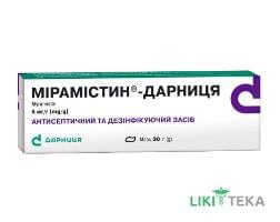 Мирамистин-Дарница мазь 5 мг/г туба 30 г, в пачке №1
