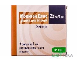 Модитен Депо р-р д/ин. 25 мг/1 мл амп. 1 мл №5