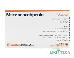 Метилергобревін р-н д/ін. 0,2 мг/мл амп. 1 мл №50