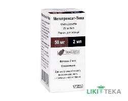 Метотрексат-Тева р-р д/ин. 25 мг/мл фл. 2 мл №1