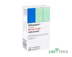 Мікардис табл. 80 мг блістер №28