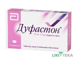 Дуфастон таблетки, в / плел. обол., по 10 мг №14 (14х1)