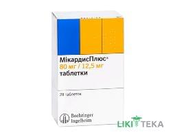 МікардисПлюс табл. 80 мг + 12,5 мг блістер №28