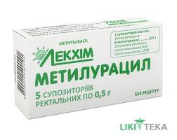 Метилурацил суп. ректал. 0,5 г блістер, в пачці №5