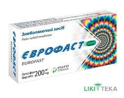 Еврофаст капсулы мягк. желат. по 200 мг №20
