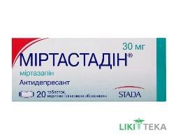 Миртастадин табл. п/плен. оболочкой 30 мг блистер №20