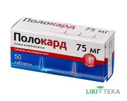 Полокард таблетки киш./розч. по 75 мг №50 (10х5)