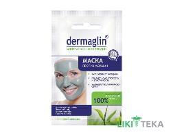 Дермаглін (Dermaglin) Глина косметична маска для обличчя п/зморшок 20 г