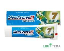 Зубна паста Бленд-А-Мед Біо Фтор (Blend-A-Med Bio Fluoride) Кора Дуба 100 мл