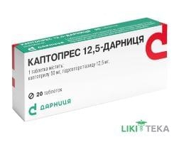 Каптопрес 12,5-Дарница таблетки №20