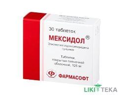 Мексидол табл. в/о 125 мг №30