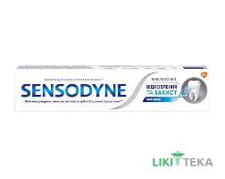 Сенсодин (Sensodyne) Зубная паста Восстановление и Защита Отбеливающая 75 мл