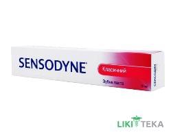 Сенсодин (Sensodyne) Зубна паста класичний 75 мл