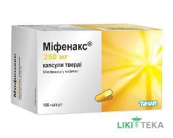 Міфенакс капс. тверд. 250 мг блистер №100
