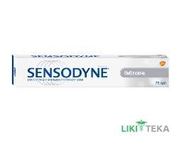 Сенсодин (Sensodyne) Зубна паста відбілююча 75 мл
