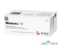 Мемокс 10 табл. в/плів. оболонкою 10 мг блістер у пачці №60