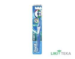 Зубна щітка Oral-B комплексна п`ятистороння очистка 40 сер. 1 шт