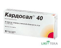 Кардосал 40 Мг таблетки, в/плів. обол., по 40 мг №28 (14х2)