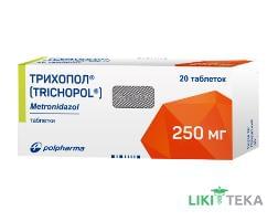 Трихопол таблетки по 250 мг №20 (10х2)