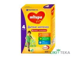 Дитяче молочко Milupa 4 (Мілупа 4) для дітей від 18 місяців 600г