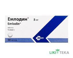 Емлодин табл. 5 мг №30 (10х3)