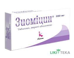 Зиоміцин таблетки, в/о, по 250 мг №6 (6х1)