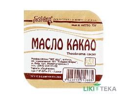 Какао-Масло Фасованное 15 г