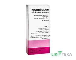 Тардиферон таблетки, в/о, прол./д. по 80 мг №30 (10х3)